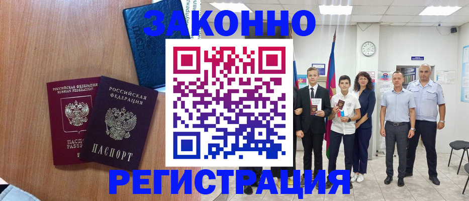 форма 3 в Калмыкии